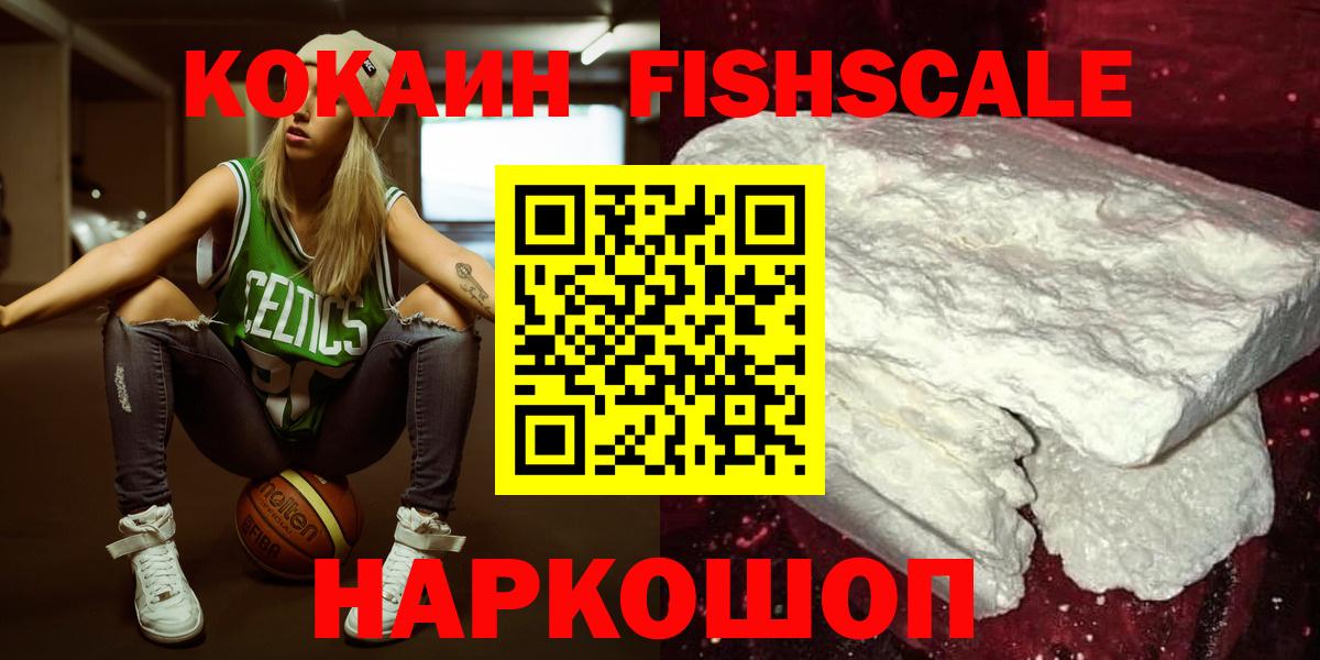 Cocaine 99%  Вход с VPN  Cocaine Columbia  Зеленодольск 