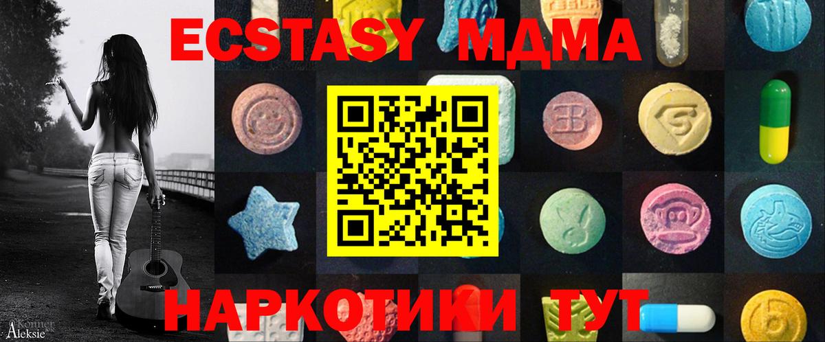 нарко площадка Telegram  ЭКСТАЗИ TESLA  Вход с VPN  наркошоп  ЭКСТАЗИ круглые  Экстази  Зеленодольск 