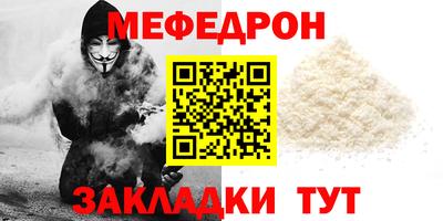 соль ск Краснознаменск