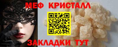 синтетический гашиш Краснокаменск