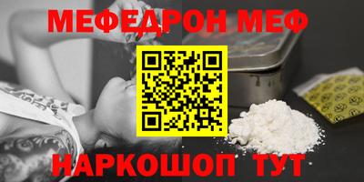 ПСИЛОЦИБИНОВЫЕ ГРИБЫ Краснодар