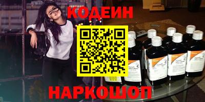 синтетический гашиш Краснокаменск