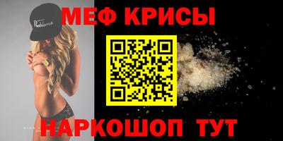 соль ск Краснознаменск