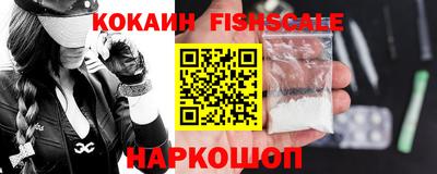 ПСИЛОЦИБИНОВЫЕ ГРИБЫ Краснодар