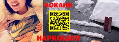 ПСИЛОЦИБИНОВЫЕ ГРИБЫ Краснодар