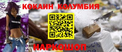 соль ск Краснознаменск