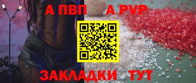 соль ск Краснознаменск