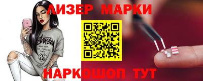 синтетический гашиш Краснокаменск