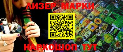 синтетический гашиш Краснокаменск