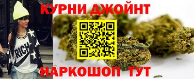 синтетический гашиш Краснокаменск