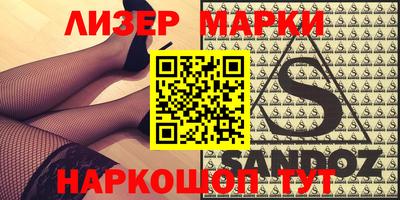 ПСИЛОЦИБИНОВЫЕ ГРИБЫ Краснодар