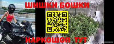 синтетический гашиш Краснокаменск