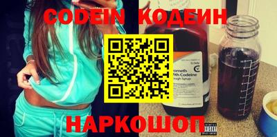 синтетический гашиш Краснокаменск