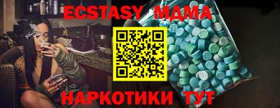 ПСИЛОЦИБИНОВЫЕ ГРИБЫ Краснодар