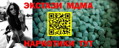 синтетический гашиш Краснокаменск