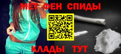 синтетический гашиш Краснокаменск
