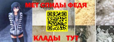 соль ск Краснознаменск