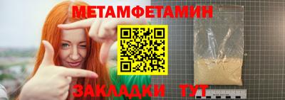 соль ск Краснознаменск
