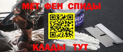 соль ск Краснознаменск