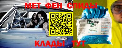 соль ск Краснознаменск