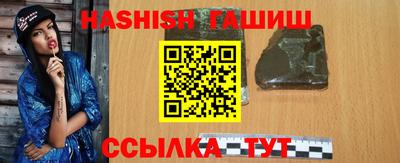 ПСИЛОЦИБИНОВЫЕ ГРИБЫ Краснодар