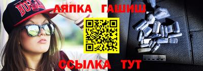 синтетический гашиш Краснокаменск