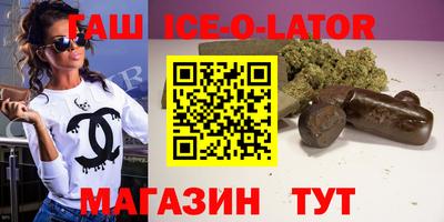 синтетический гашиш Краснокаменск