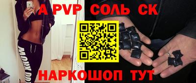 синтетический гашиш Краснокаменск