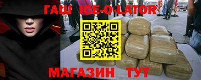 соль ск Краснознаменск