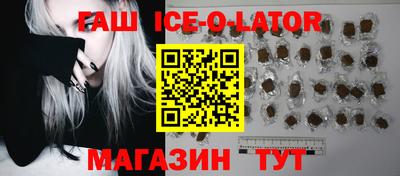 соль ск Краснознаменск