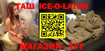 синтетический гашиш Краснокаменск