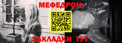 синтетический гашиш Краснокаменск