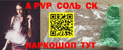 ПСИЛОЦИБИНОВЫЕ ГРИБЫ Краснодар