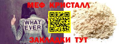 синтетический гашиш Краснокаменск