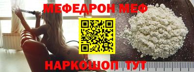 соль ск Краснознаменск