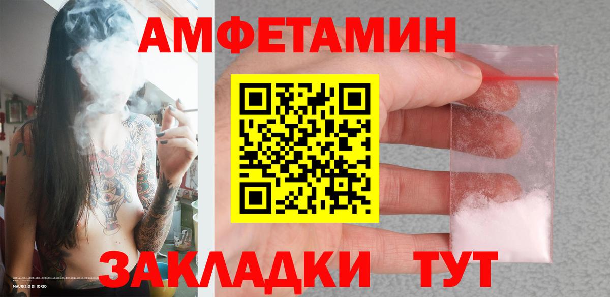 Первитин витя  Вход с VPN  Зеленодольск 