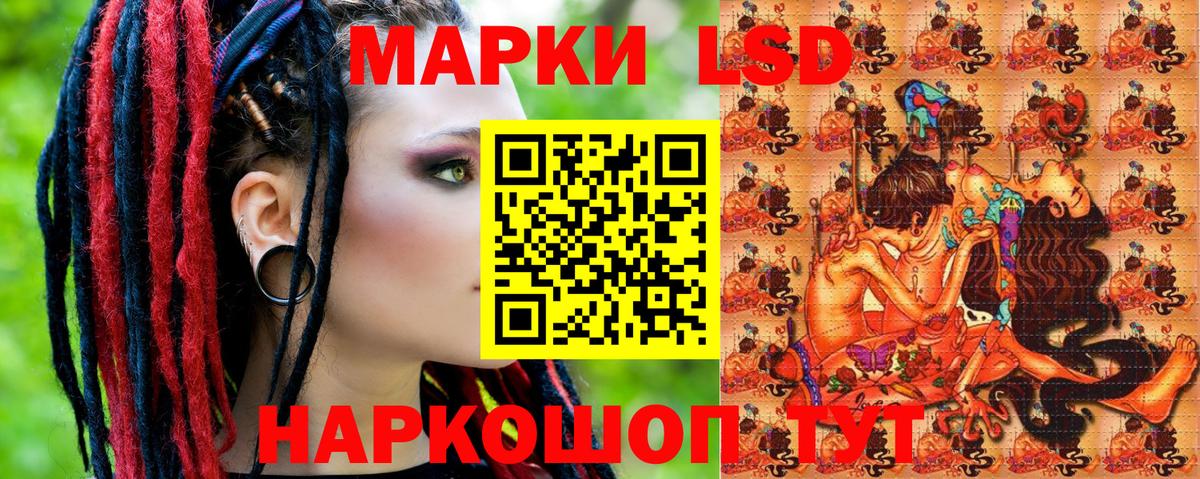 Марки NBOMe 1,5мг  Вход с VPN  Зеленодольск  Наркотические марки  Марки NBOMe 1,5мг 