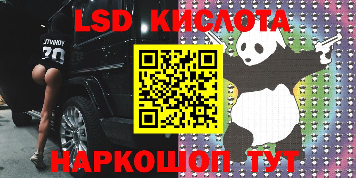 Меф МЯУ МЯУ   Гашиш  Зеленодольск  Вход с VPN  ГАШ  Бошки Шишки  Cocaine 