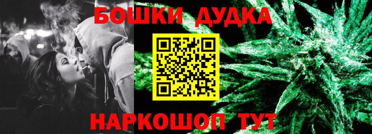 Марихуана тримм  Вход с VPN  Зеленодольск  Марихуана THC 21% 